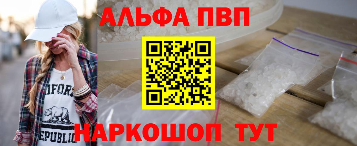 А ПВП СК КРИС Ковров
