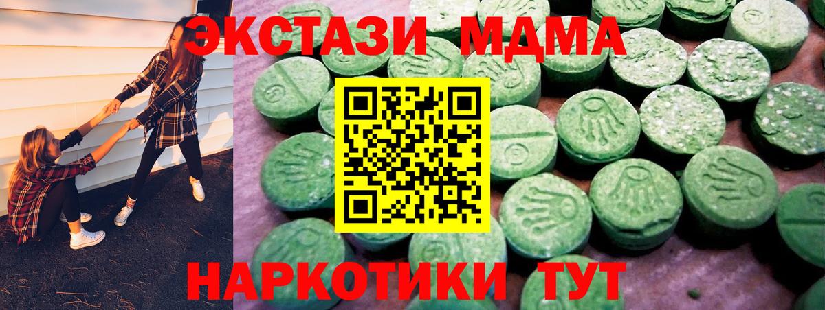 ЭКСТАЗИ 99% Ковров