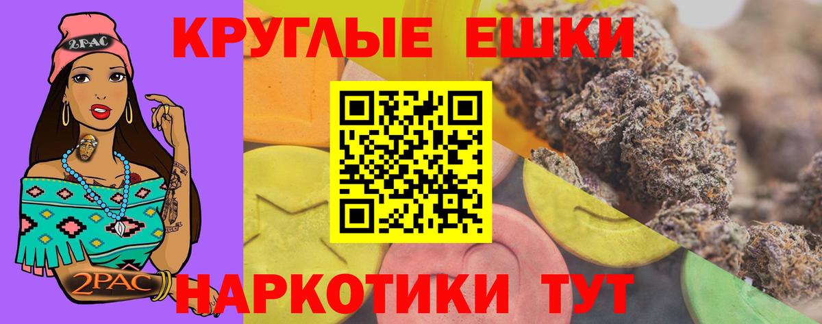 Ecstasy Punisher  mega маркетплейс  ЭКСТАЗИ  ЭКСТАЗИ Philipp Plein  Ковров  Вход с VPN 