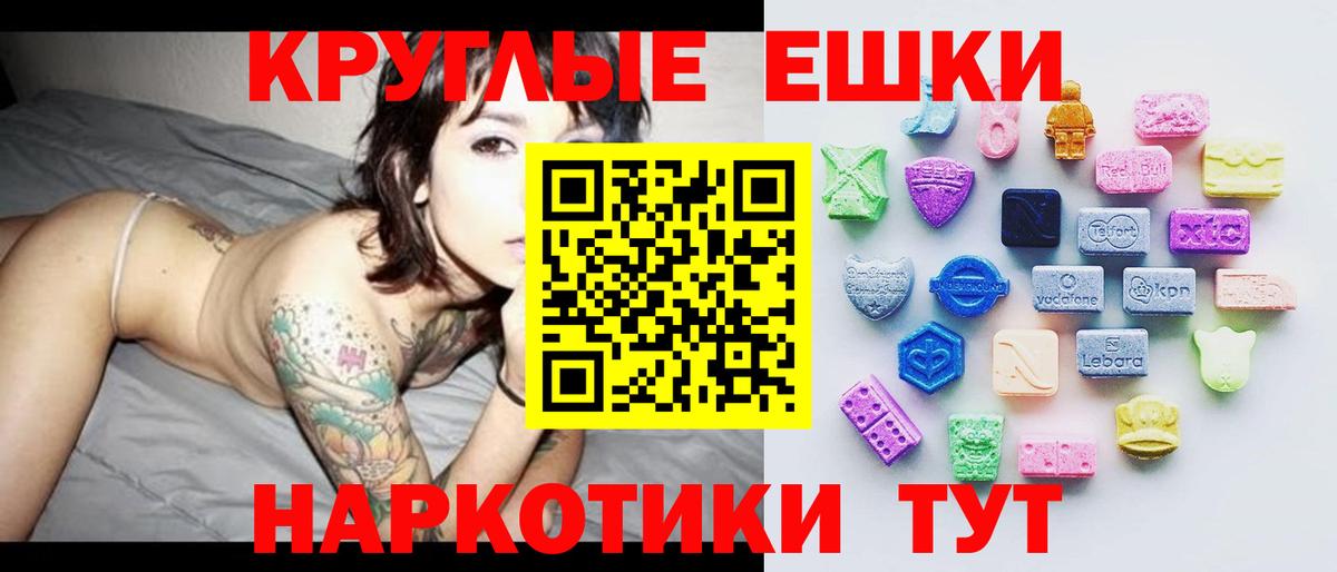 ТГК  Канабис  ГАШ  Меф МЯУ МЯУ   Где купить наркотики?  COCAIN  АМФ   Вход с VPN  Ковров  Меф МЯУ МЯУ 