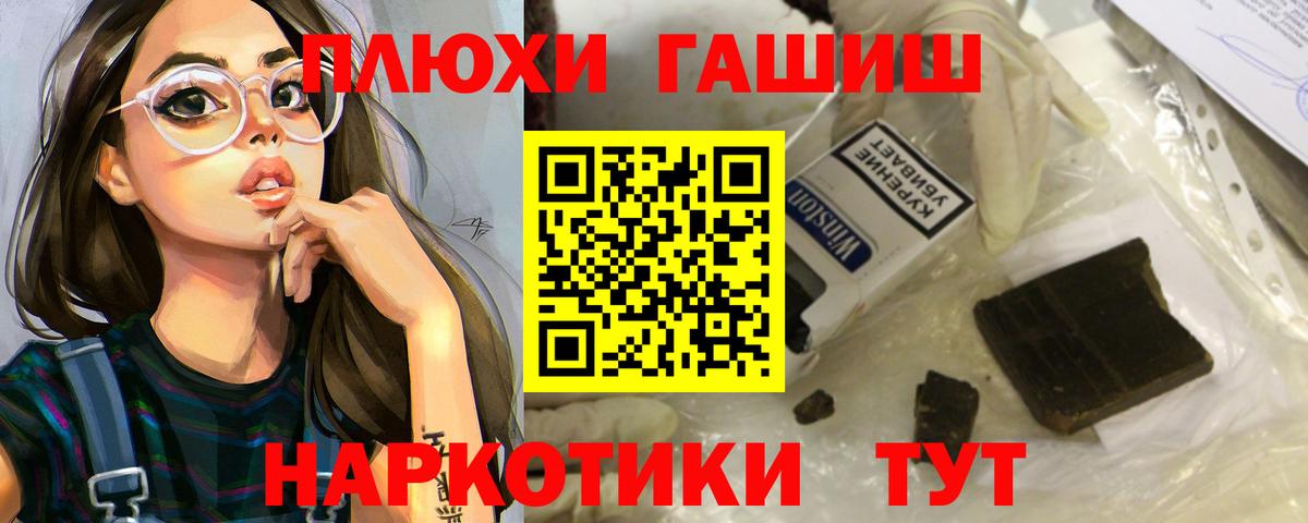 Гашиш хэш  ГАШИШ AMNESIA HAZE  Вход с VPN  Ковров 
