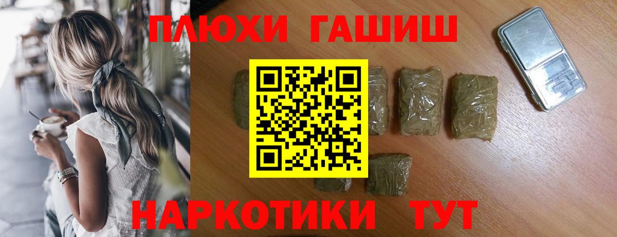 ГАШ Ice-O-Lator Ковров