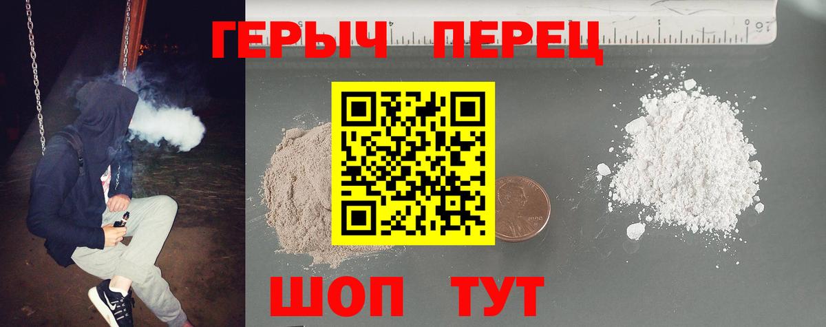 ГЕРОИН Афган Ковров