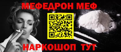 винт Коммунар
