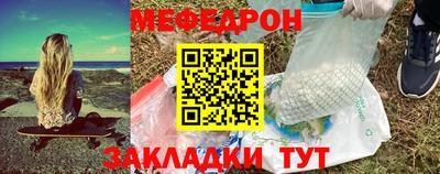 каннабис Комсомольск-на-Амуре