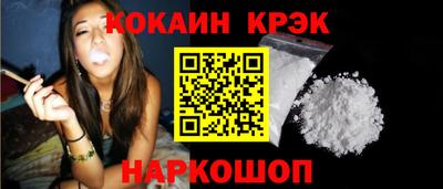 гашик Конаково