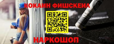 гашик Конаково