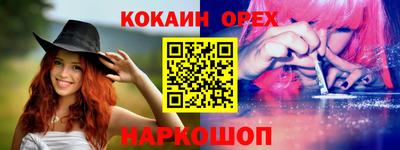 каннабис Комсомольск-на-Амуре