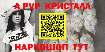 гашик Конаково