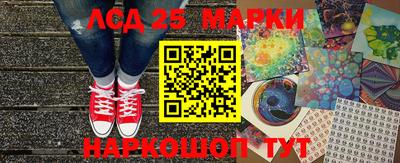 каннабис Комсомольск-на-Амуре