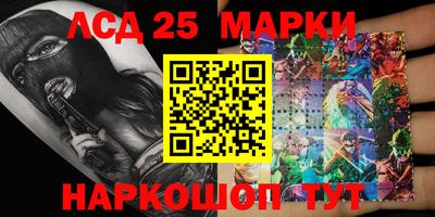 гашик Конаково