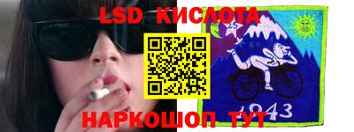 каннабис Комсомольск-на-Амуре