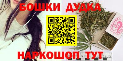 каннабис Комсомольск-на-Амуре