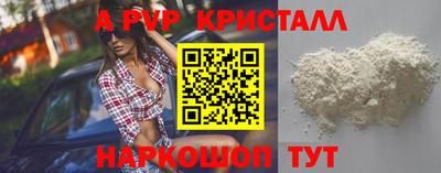 винт Коммунар