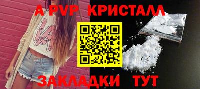 винт Коммунар
