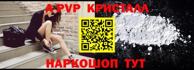 гашик Конаково