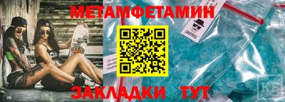 винт Коммунар