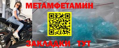 каннабис Комсомольск-на-Амуре