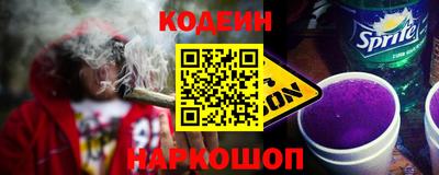 каннабис Комсомольск-на-Амуре