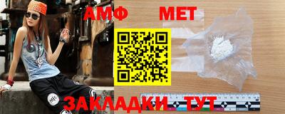 каннабис Комсомольск-на-Амуре