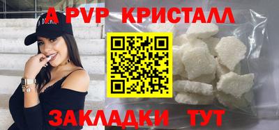 каннабис Комсомольск-на-Амуре