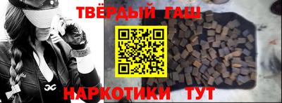 гашик Конаково