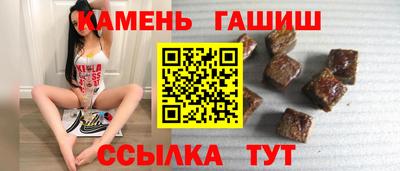 гашик Конаково