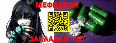 гашик Конаково