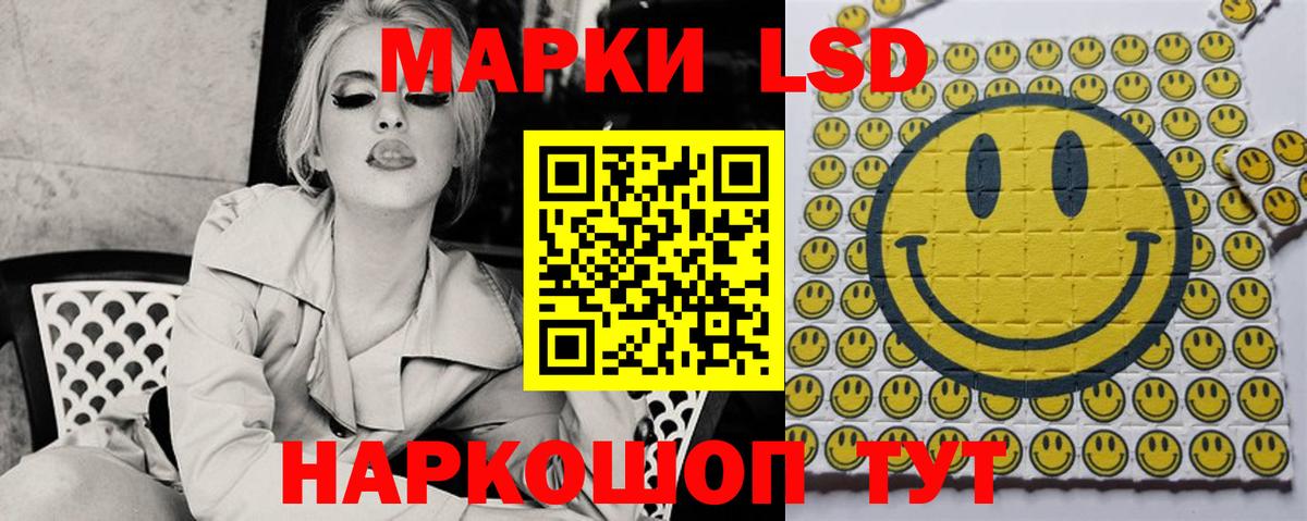 Лсд 25 экстази ecstasy Ковров
