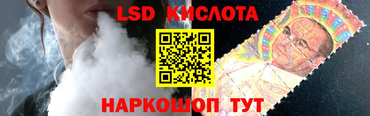 Ковров  KRAKEN маркетплейс  Вход с VPN  Лсд 25 экстази кислота 