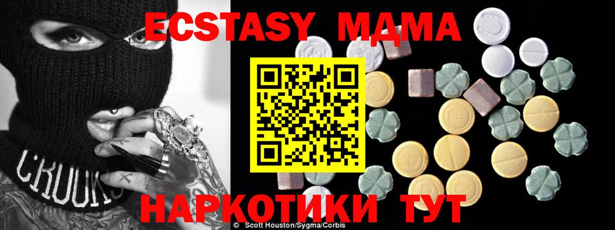 Ковров  MDMA Molly  Вход с VPN  MDMA Molly 