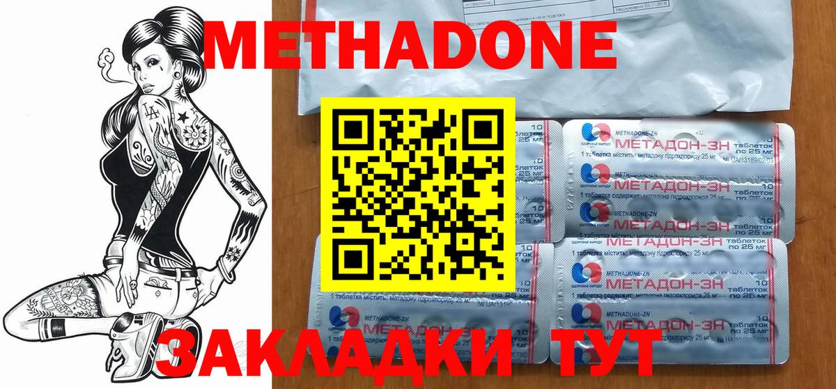 Амфетамин Ковров