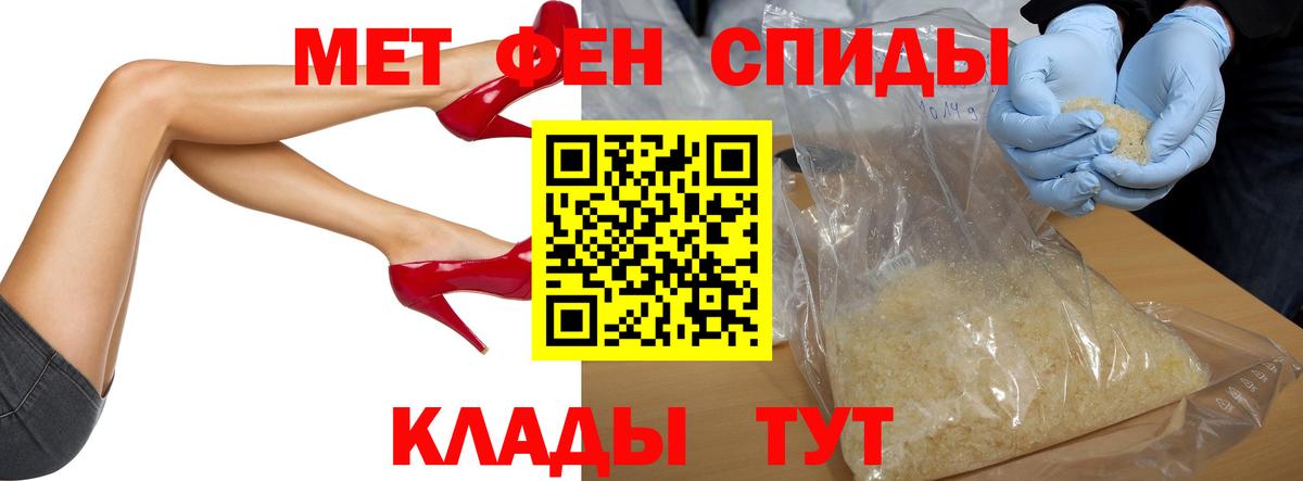 Ковров  МЕТАМФЕТАМИН винт  Вход с VPN 
