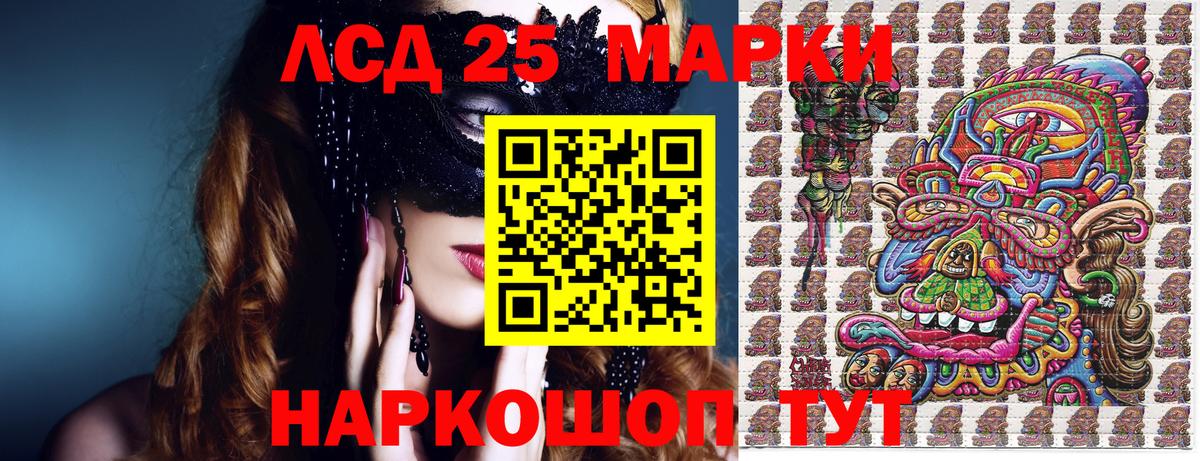 Ковров  Марки N-bome 1500мкг  Вход с VPN 