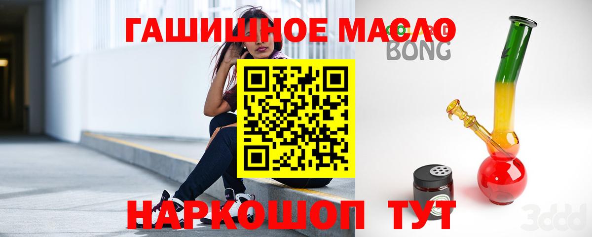 Ковров  как найти закладки  Вход с VPN  ТГК вейп с тгк 